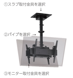 天吊り金具